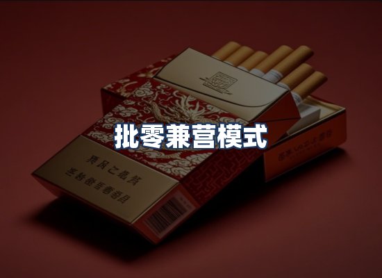 直发优势